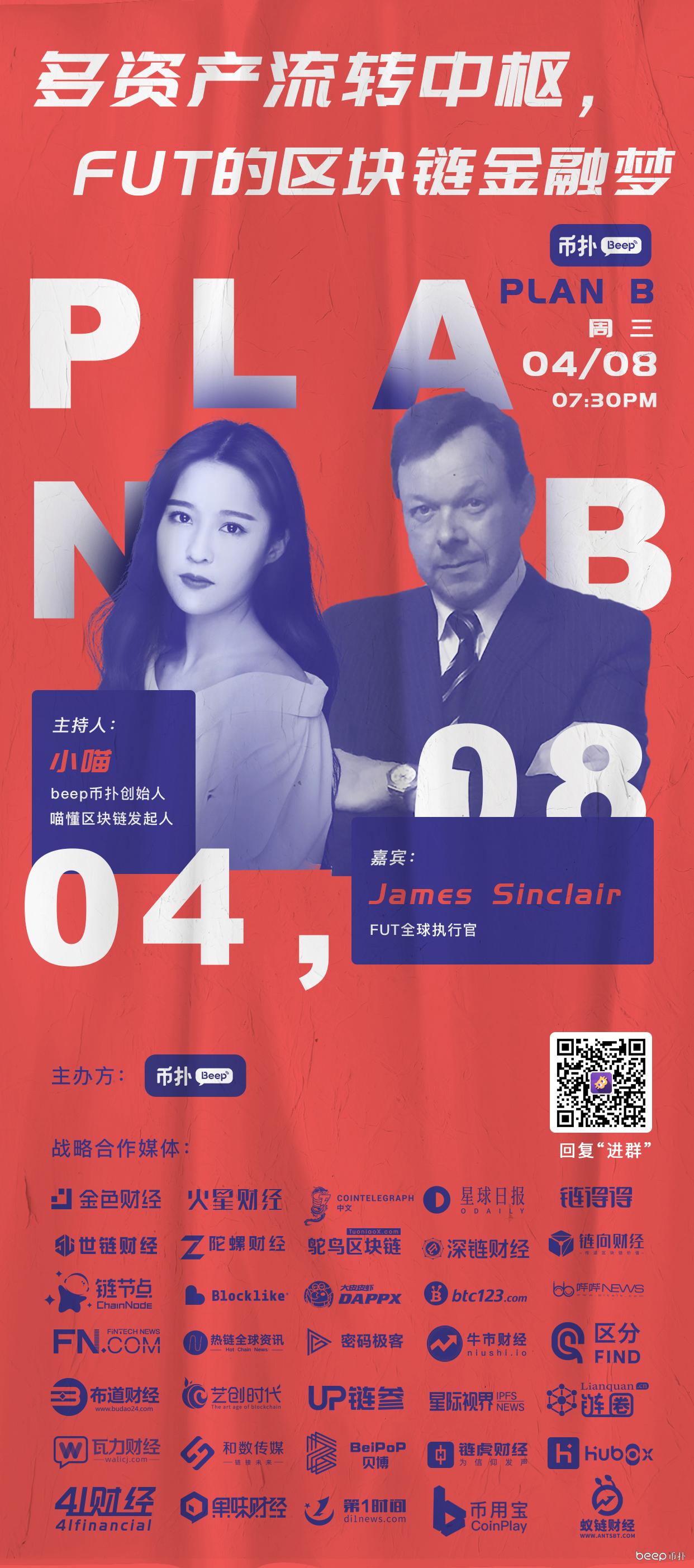 第2420页