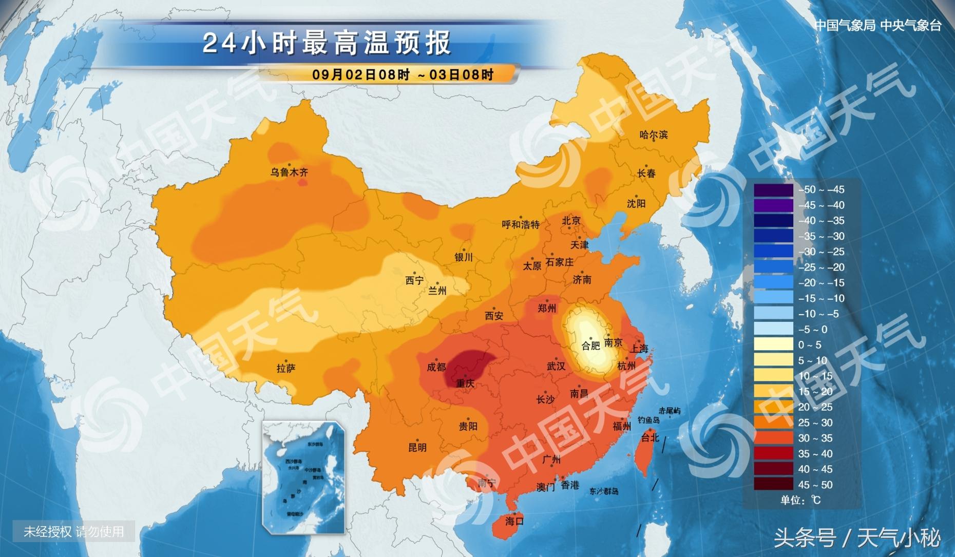 西宁最新天气预报更新通知