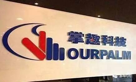 掌趣科技引领科技新潮流，创新未来，最新消息揭秘