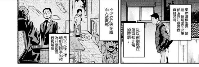 疯狂动物园破解版揭秘，神秘角落与小巷中的独特犯罪体验揭秘