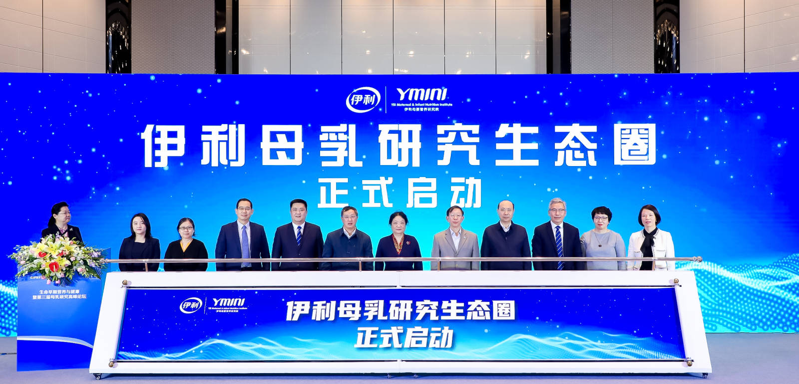 永利股份最新公告,永利股份最新公告，铸就行业标杆，引领时代前行