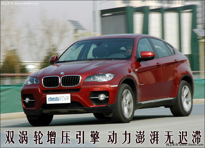 宝马X6最新价格及豪华驾驶体验概览，掌握尊贵出行之选！