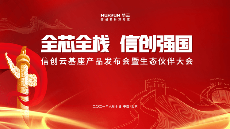 潍柴重机最新动态，铸就辉煌，展望未来发展之路