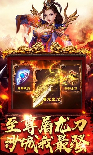 最新1.76复古传奇游戏发布