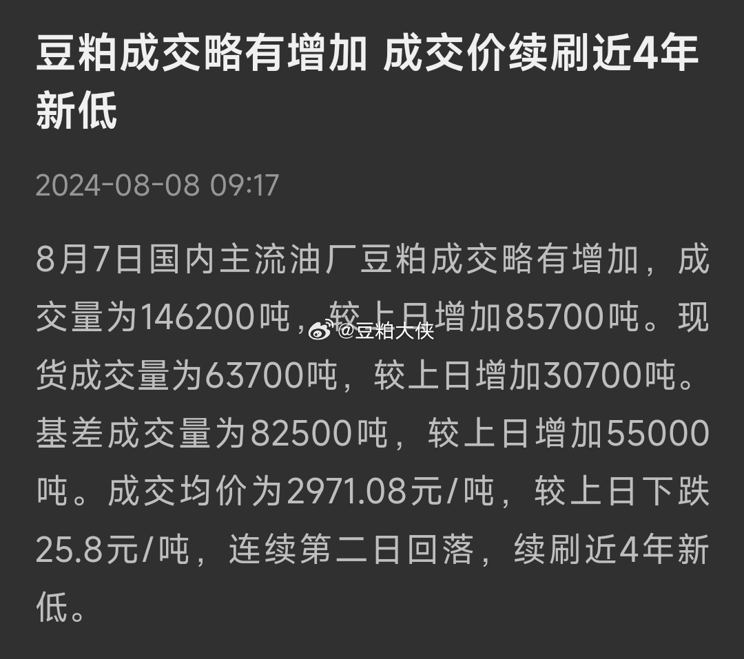 第2405页