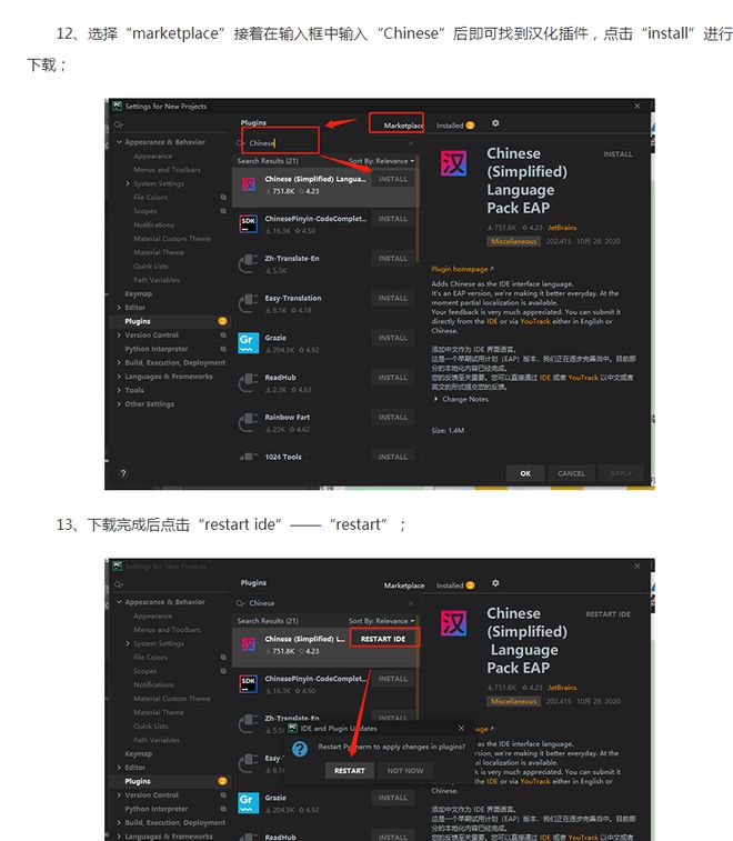 PyCharm最新版本的探索之旅，小巷中的宝藏揭秘
