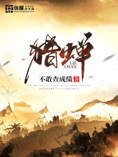 最新热门武侠小说推荐与赏析