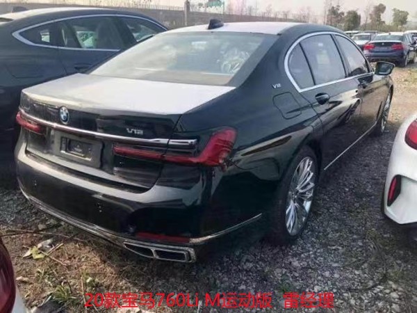 宝马760最新报价揭秘，小巷中的豪华座驾宝藏
