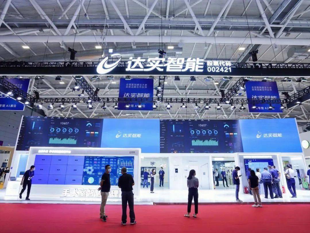 达实智能最新动态，智能转型引领先锋力量