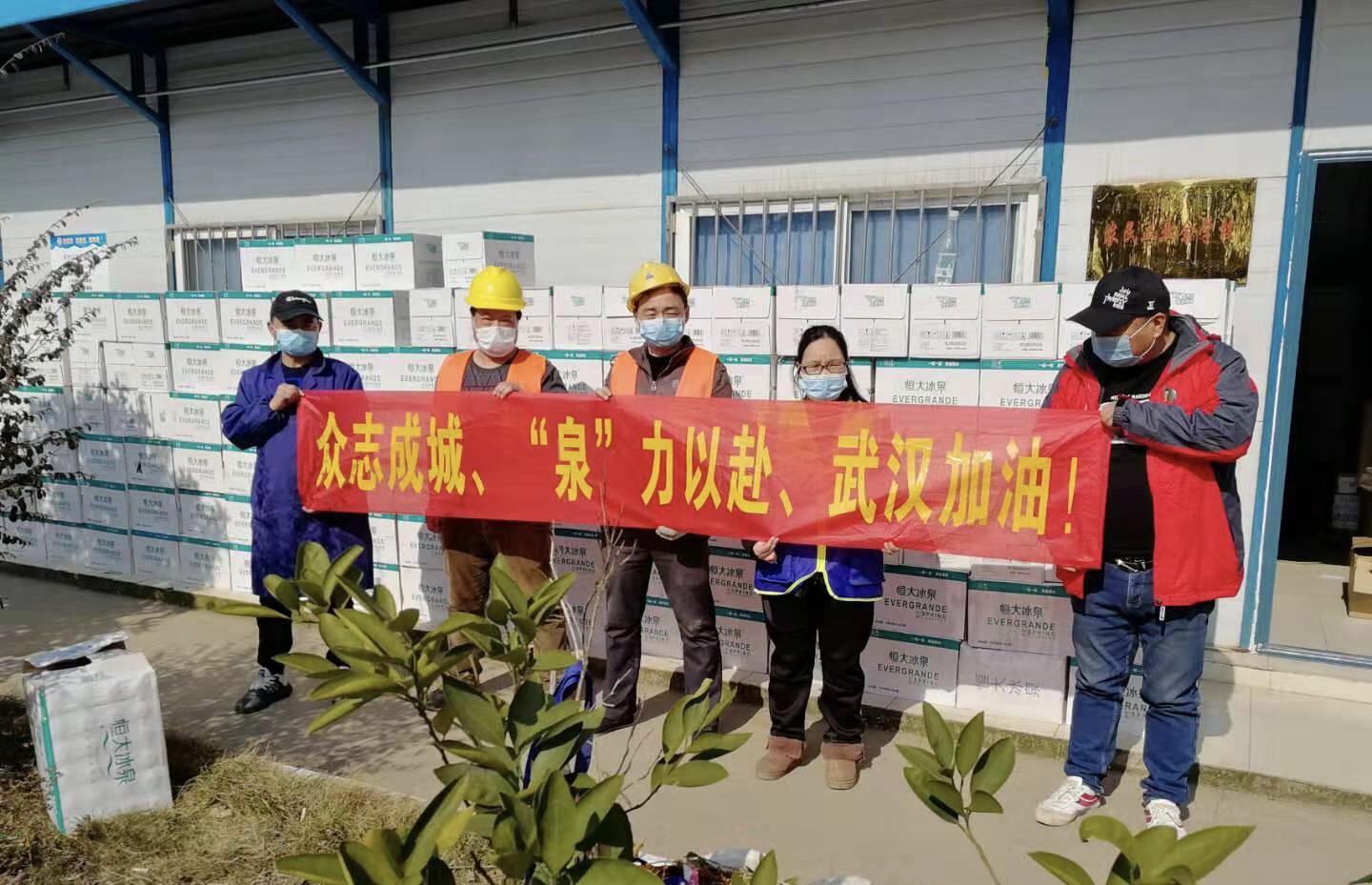 恒大冰泉最新动态，一种观点的深度解析及其潜在影响