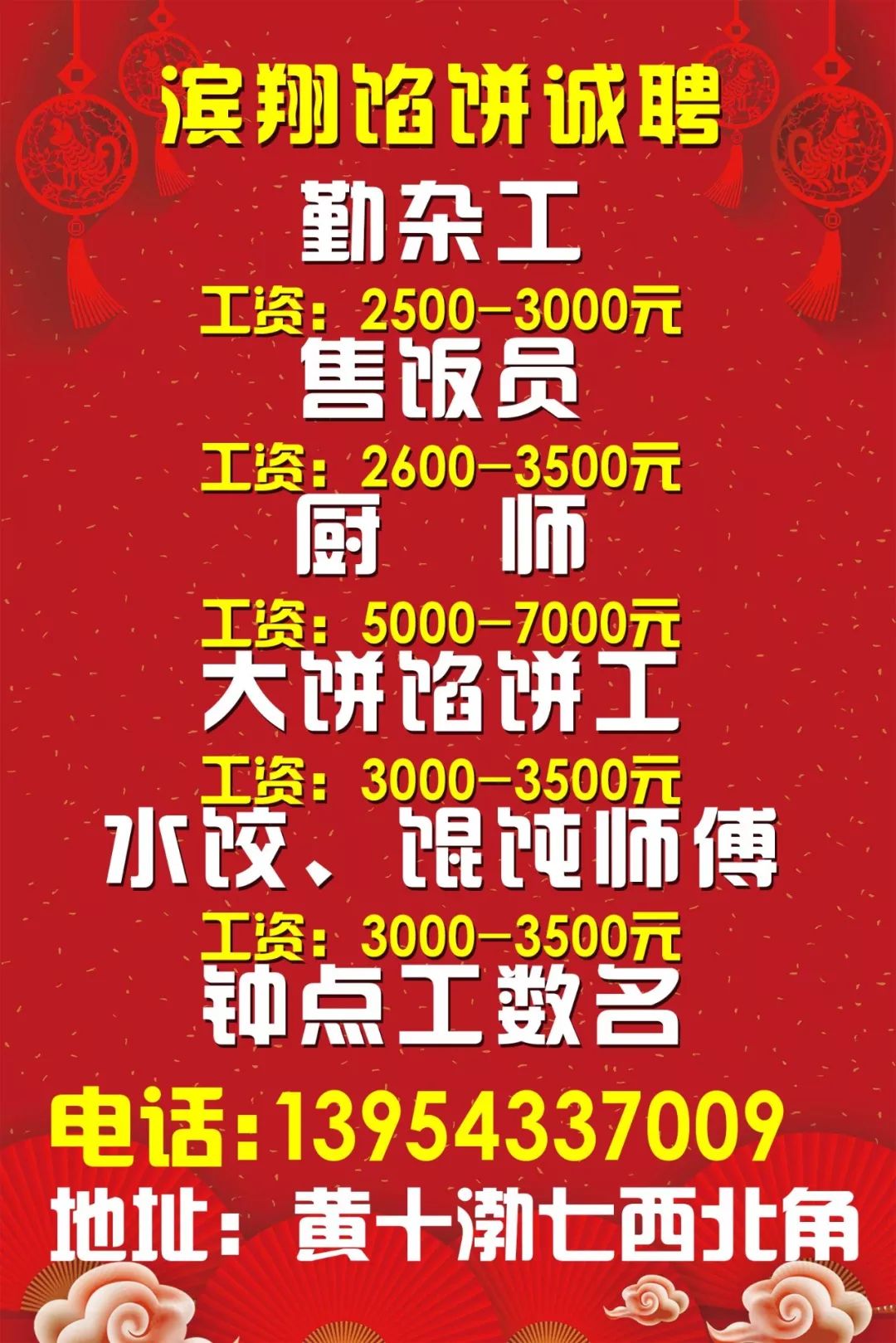 中山招聘网最新招聘信息，启程寻找内心宁静与平和，探索自然美景之旅