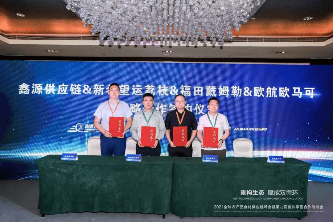 三钢闽光引领行业变革，铸就辉煌未来，最新消息揭秘
