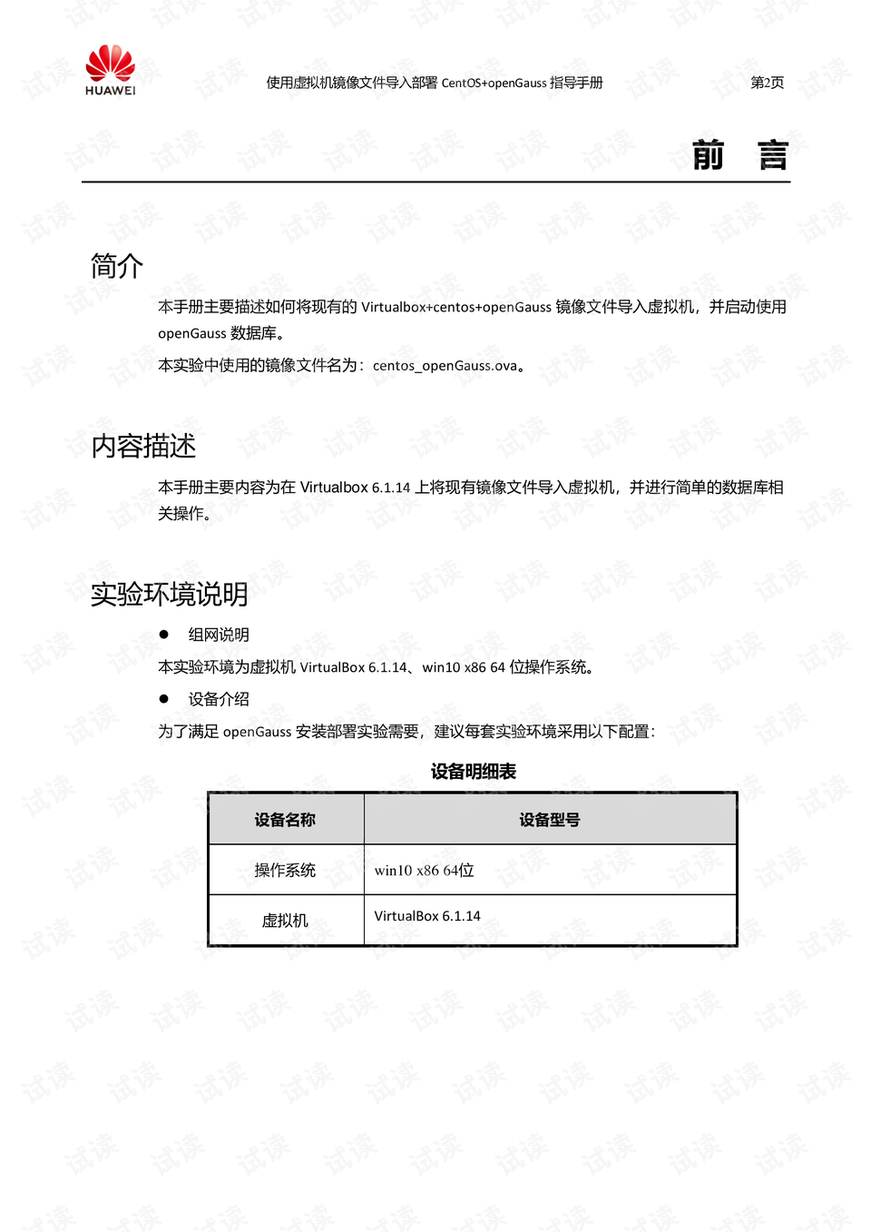 方想最新小说阅读指南，轻松阅读与理解的秘籍