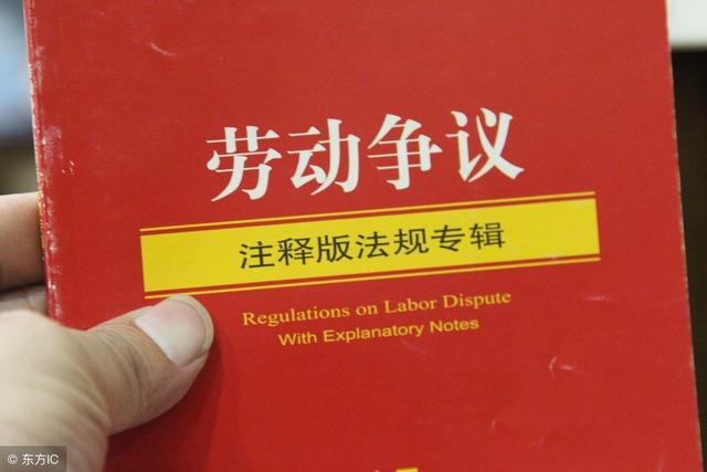 最新劳动法调岗规定，时代背景下的岗位调整与劳动者权益保障