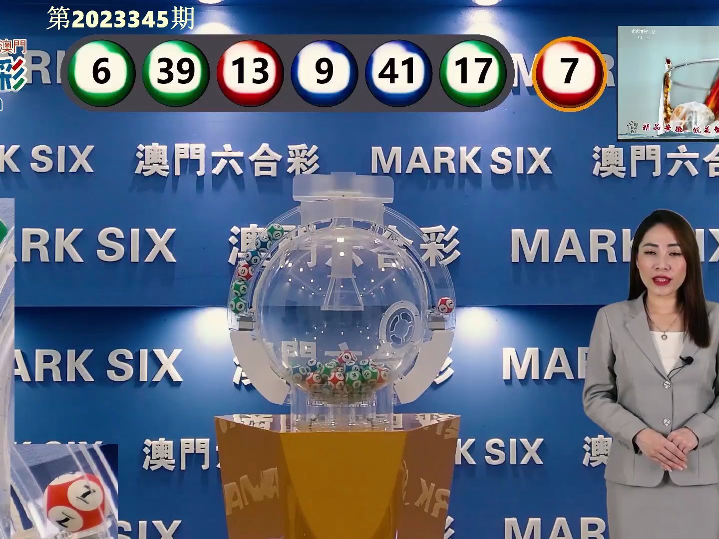 新澳门开奖结果2020+开奖记录_,高效执行方案_QQX51.434见证版