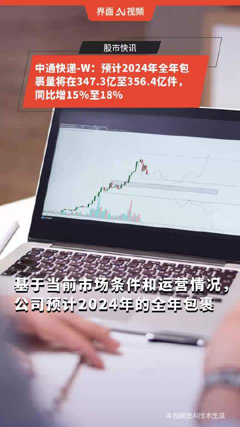 2024新奥历史开奖直播,多元化诊断解决_VUK51.356机器版