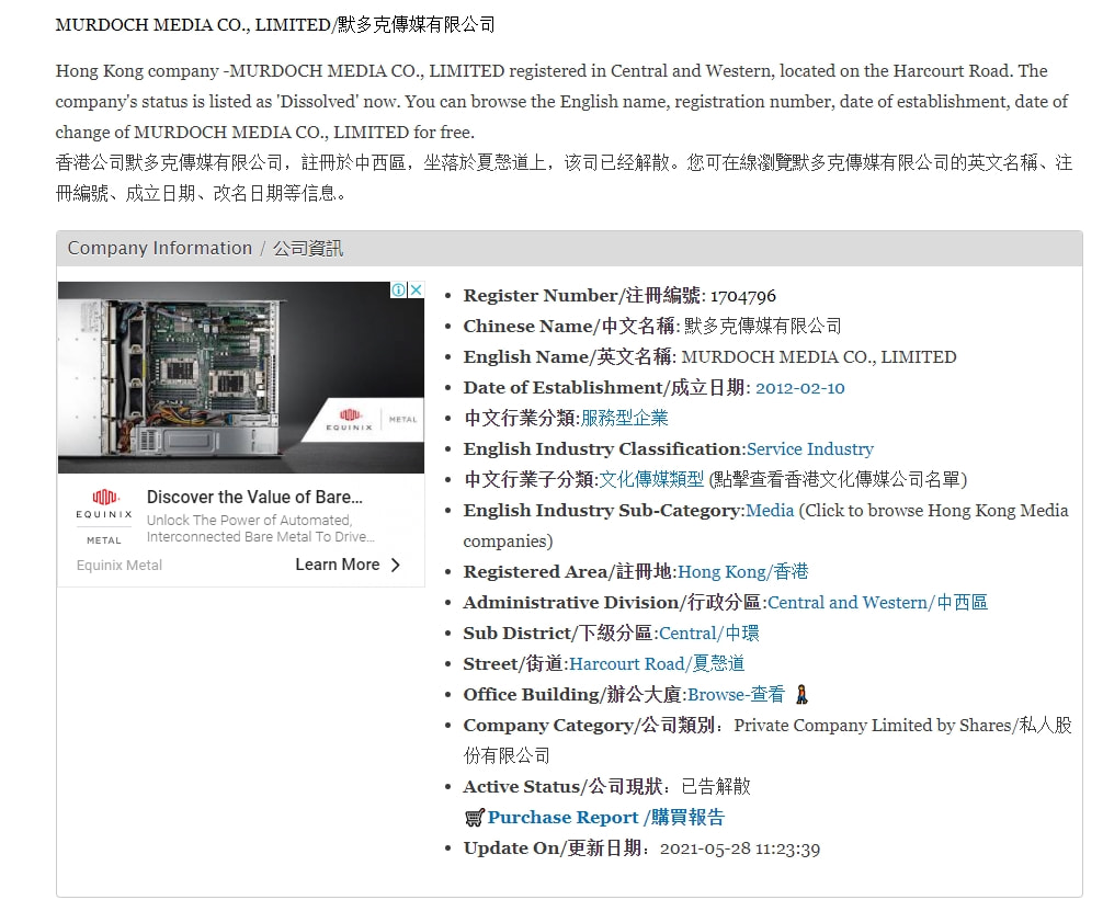 香港大众网站官网,实地观察解释定义_RLN51.346品味版