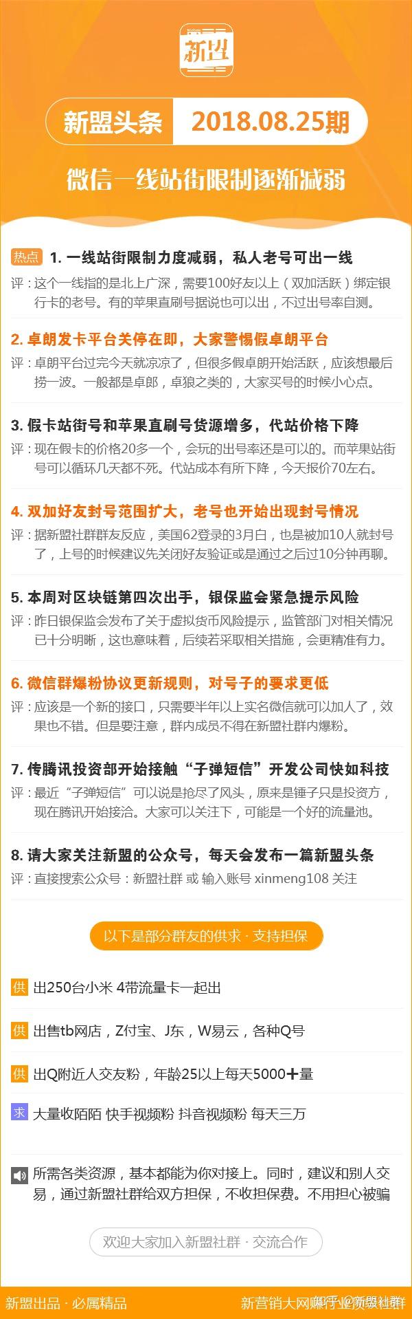 2024年正版奥马免费资料,高速应对逻辑_RZK51.208编辑版