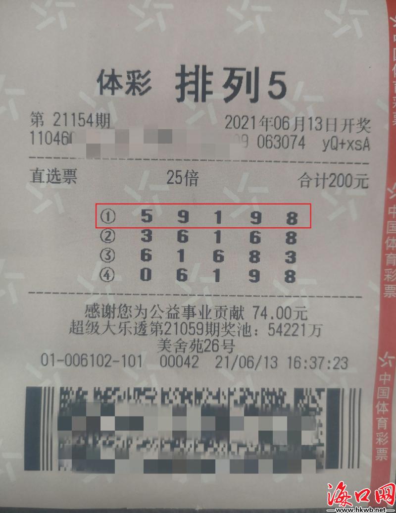 六合网彩站,可靠执行操作方式_ZWQ51.141轻量版