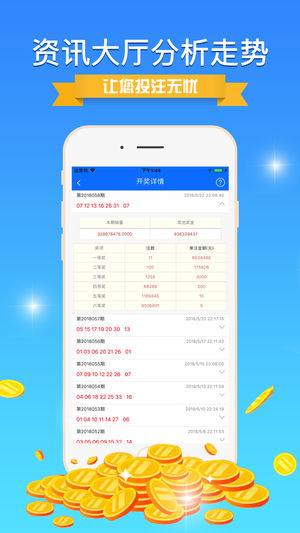 246天天好资料免费精选版,快速处理计划_YKR25.799确认版