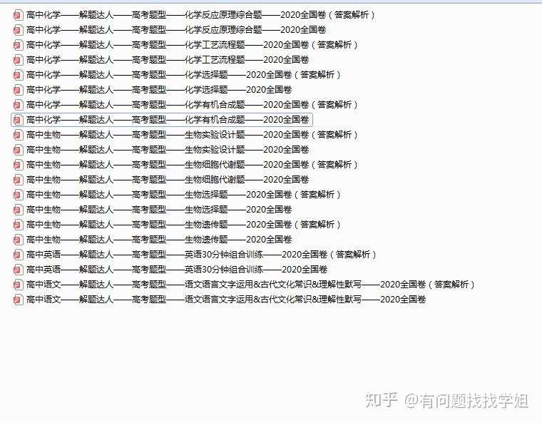 第2376页