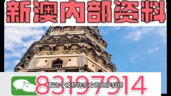 2024新澳门正版资料免费,深入挖掘解释说明_HZP25.947触控版