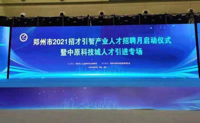东台人才网最新招聘，友情与梦想的交响，职业发展的温馨起点