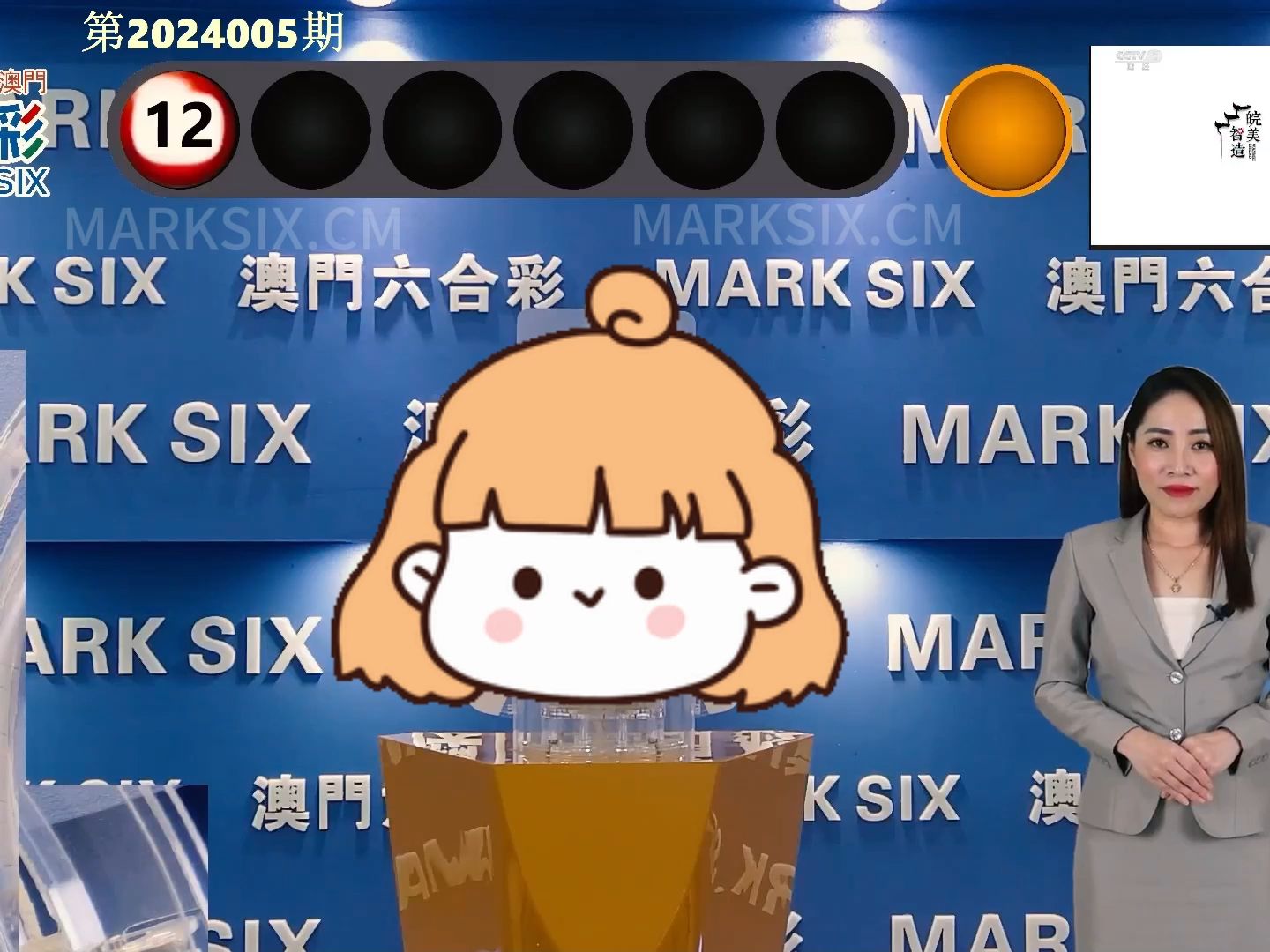第2373页