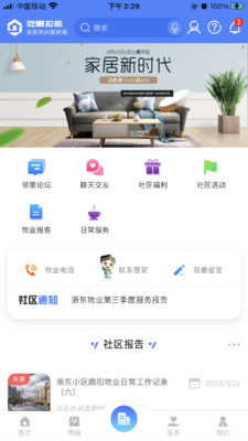 澳门2024正版资料免费公开,创新计划制定_RPD51.396互联版