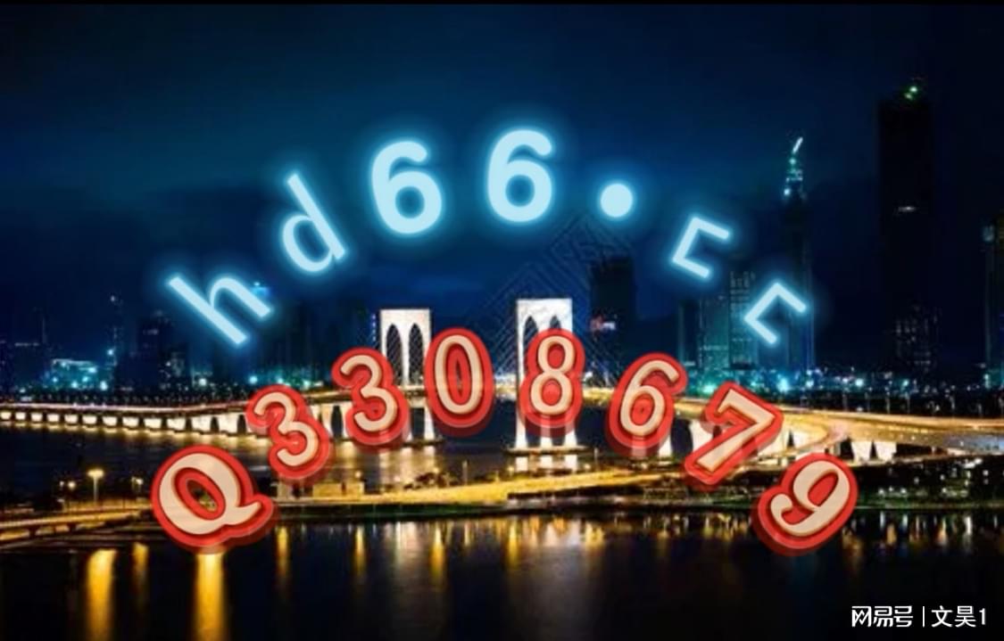 2024新澳门正版精准免费大全,国际事务_YIS25.961优雅版
