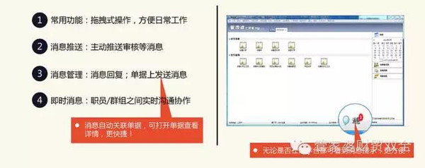 管家婆一肖一码100%准确一101940101940,稳固执行战略分析_HYZ25.516教育版