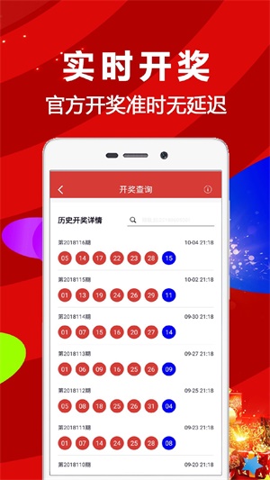 二四六香港资料图库,实证数据分析_REQ51.809定向版