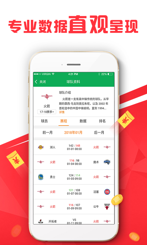 2024年新澳正版资料免费提供,实时分析处理_MAZ51.534无限版