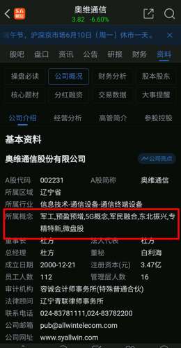 奥维通信最新动态，探索自然美景之旅，内心宁静与平和的寻觅