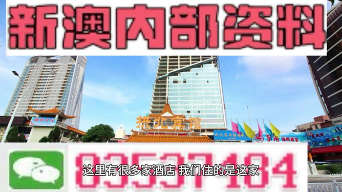 新澳姿料正版免费资料,最新碎析解释说法_BNN51.432车载版
