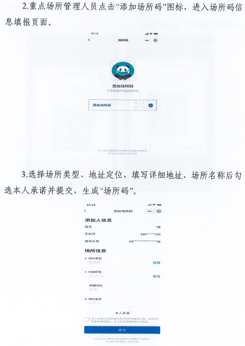 第2355页