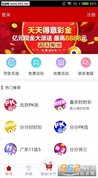 澳门天天开彩免费最准资料,实际调研解析_HQI25.454资源版