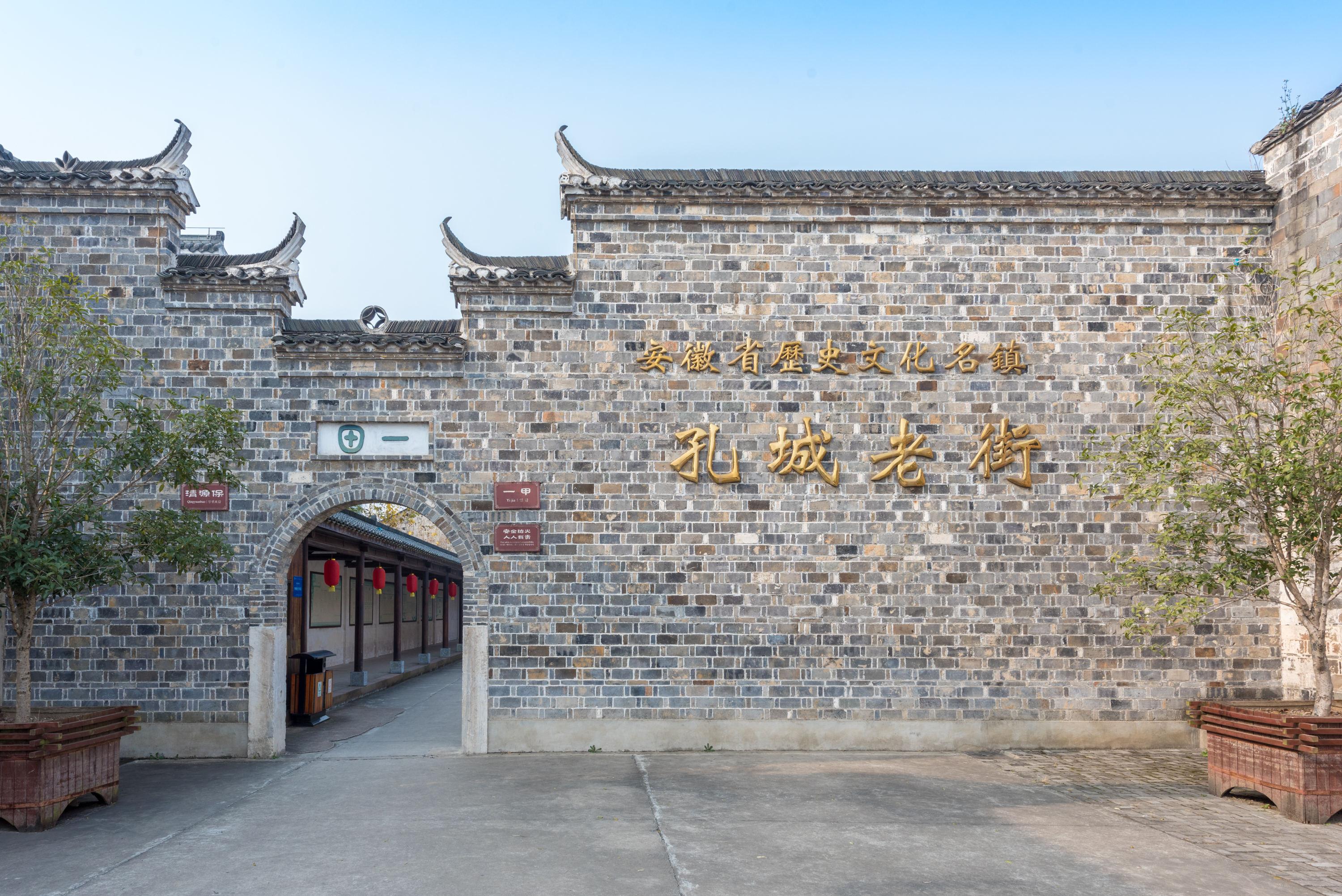 桐城孔城最新消息获取指南，最新动态一网打尽