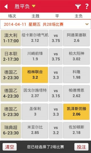 噢门今天六开彩开奖+结果澳门六开将记录澳,精准分析实践_JZP25.382快速版