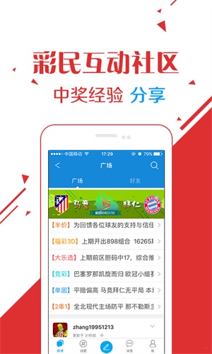 澳门开奖结果+开奖资料,全身心解答具体_DNB51.553计算机版