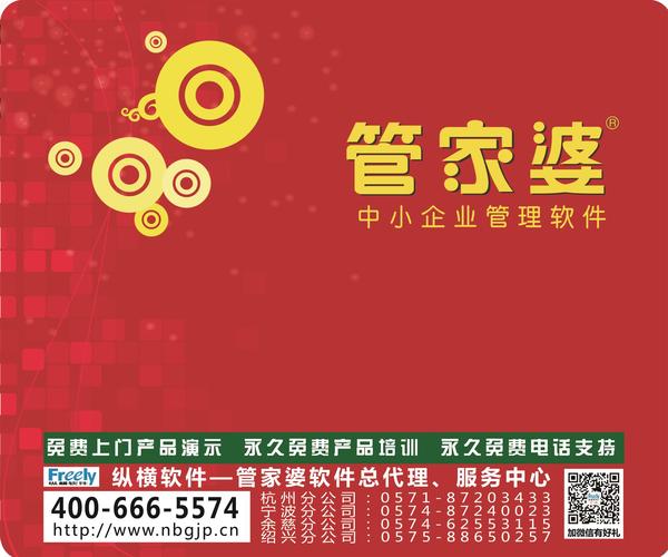 管家婆325期,实用性解读策略_OAR25.577自由版