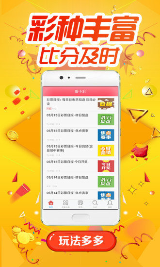 第2350页