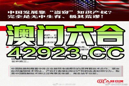 新澳2024年精准一肖,知识产权_XXR25.662未来科技版