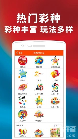 2024年天天开好彩资料56期,安全保障措施_DPC51.275明亮版
