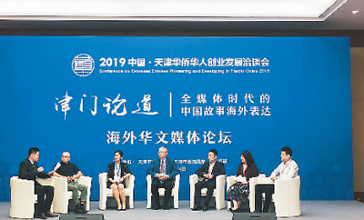 华闻传媒最新动态，产业融合背景下的机遇与挑战解析