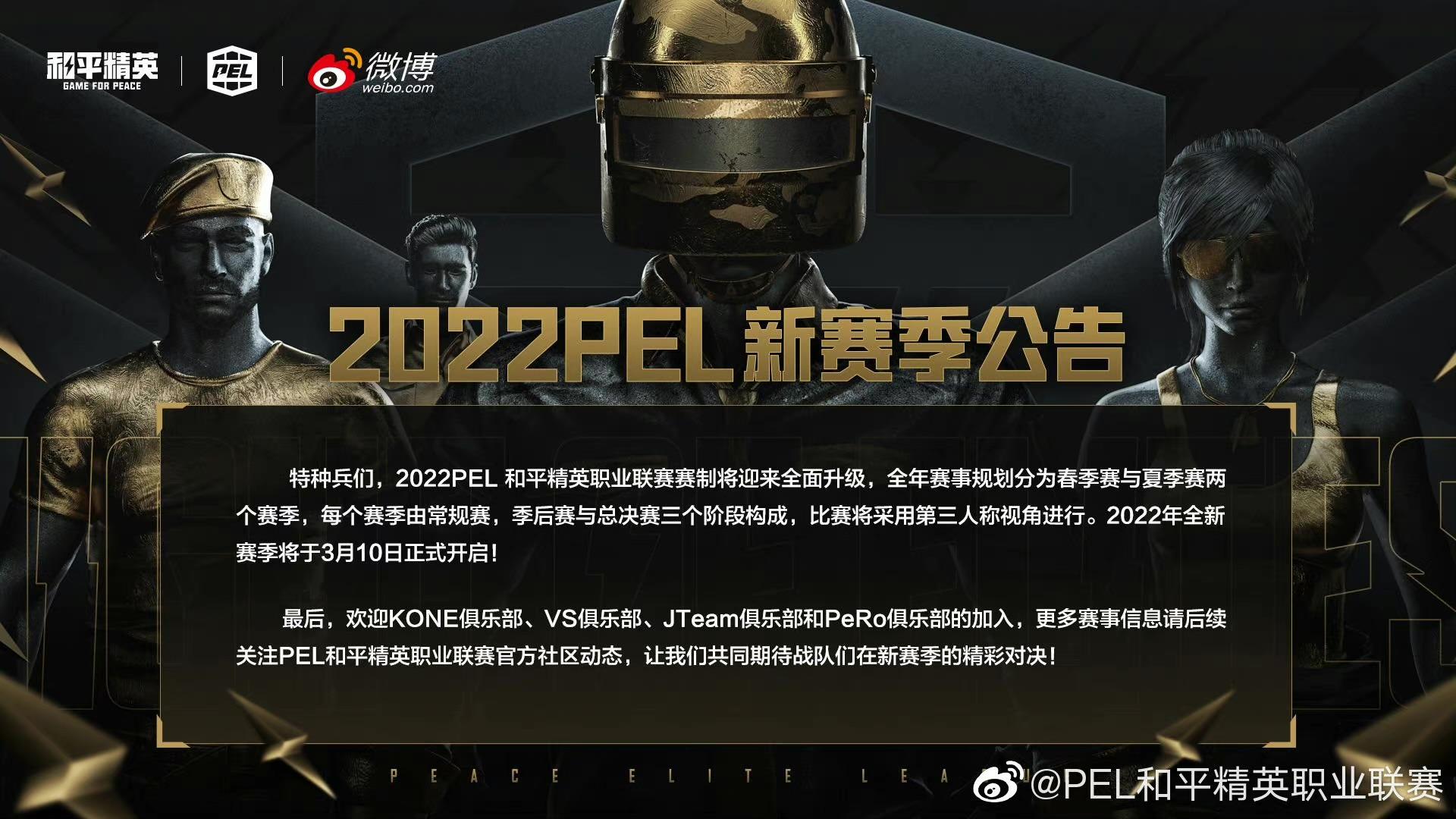 新门内部资料精准大全最新版本更新内容,访问安全方案解析_PEL25.214艺术版