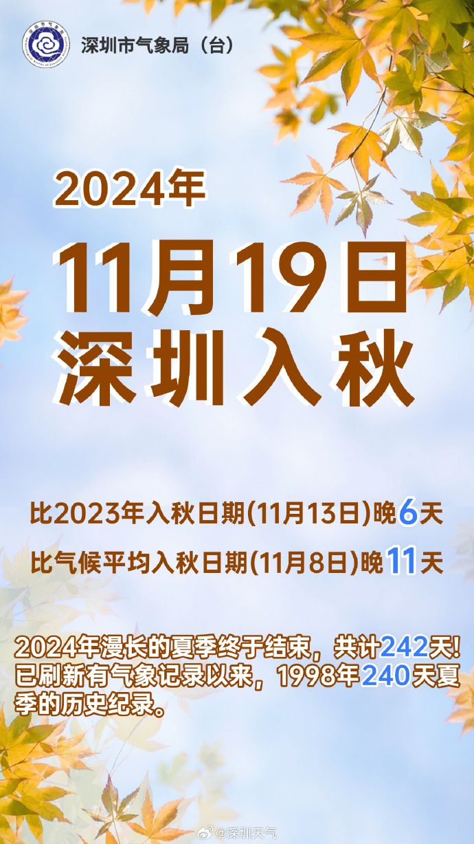 第2343页