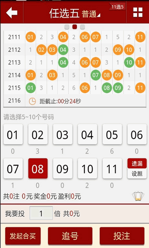 2024澳门天天开好彩大全162,数据获取方案_JVR25.473移动版