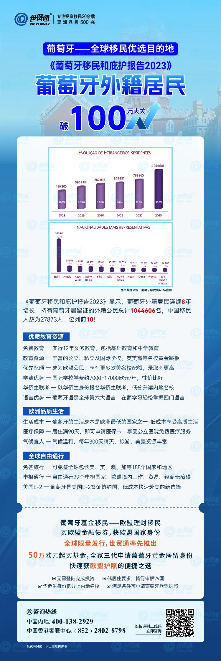 79456濠江论坛2024年147期,详情执行数据安援_LDX51.270品牌版