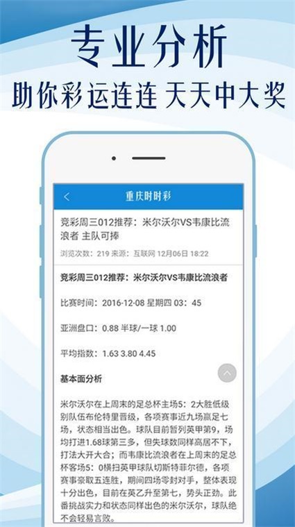2024澳门精准正板资料免费大全,详情执行数据安援_QFU25.986试点版
